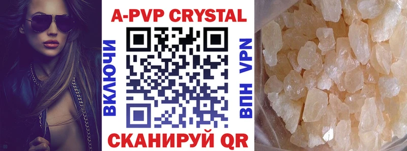 A PVP VHQ  хочу наркоту  Пущино 