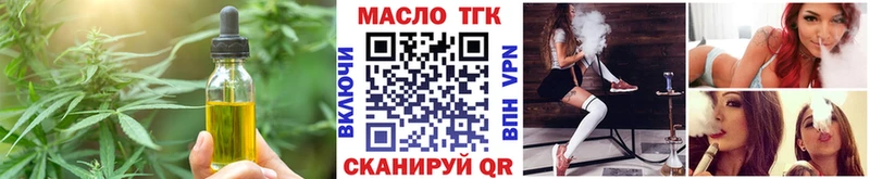 Cannafood конопля  Пущино 