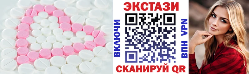 даркнет какой сайт  где продают   Пущино  Экстази louis Vuitton 