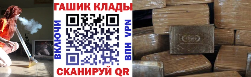 ГАШИШ VHQ  Пущино 