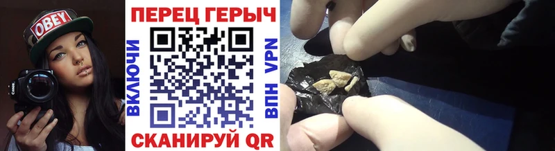 цены наркотик  Пущино  ГЕРОИН Heroin 