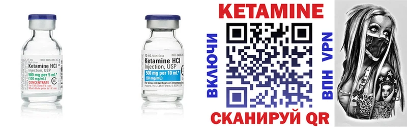 как найти   Пущино  Кетамин ketamine 