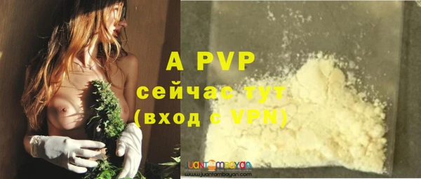 гашиш Аркадак