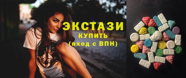 мяу мяу мука Армянск