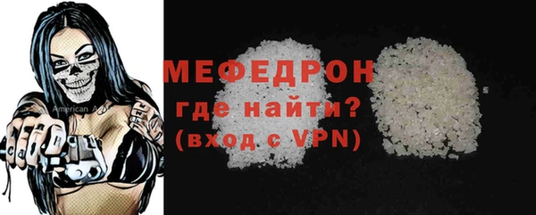 мяу мяу мука Армянск