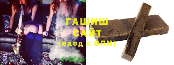 гашиш Аркадак