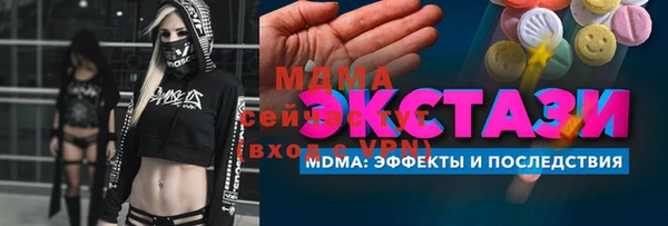 мяу мяу мука Армянск