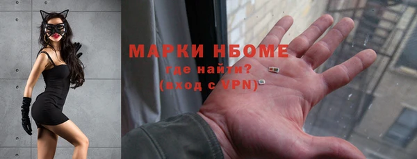 мяу мяу мука Армянск