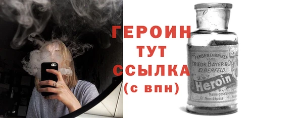 гашик Арсеньев