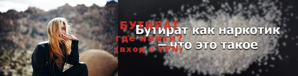 гашик Арсеньев
