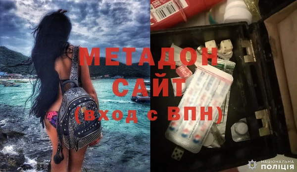 мяу мяу мука Армянск