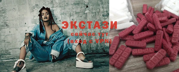 мяу мяу мука Армянск
