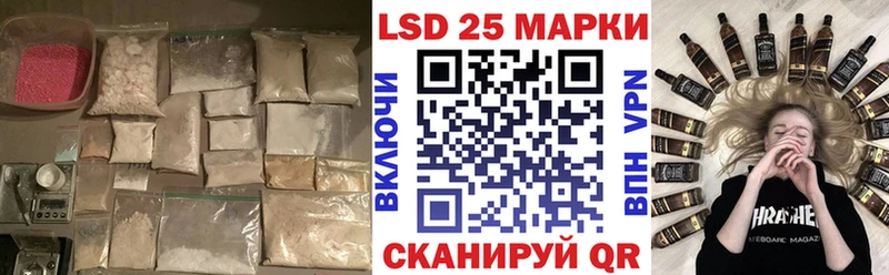 LSD-25 экстази ecstasy  Пущино 