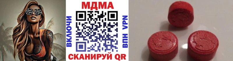 MDMA VHQ  blacksprut зеркало  Пущино  цена  