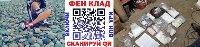 Первитин мет  дарк нет как зайти  Пущино 