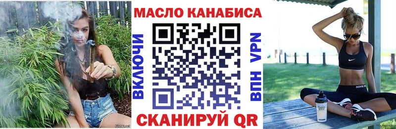 МЕГА онион  закладки  Пущино  Дистиллят ТГК гашишное масло 