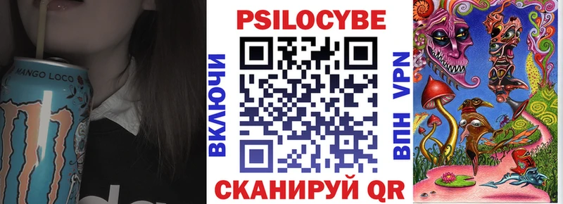 Галлюциногенные грибы GOLDEN TEACHER Пущино